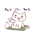 おはぎとゆかいなお友達（個別スタンプ：33）