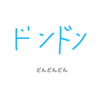 テキトーに。（個別スタンプ：40）