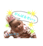 どすこいるいちゃんスタンプ（個別スタンプ：20）
