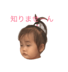 夢翔＆優芽（個別スタンプ：15）