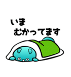 クソリス（個別スタンプ：14）