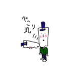 ちくわらんど（個別スタンプ：1）