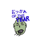 ちくわらんど（個別スタンプ：2）