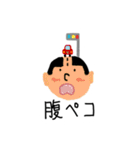 ちくわらんど（個別スタンプ：5）