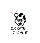 ちくわらんど（個別スタンプ：6）