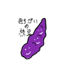 ちくわらんど（個別スタンプ：9）
