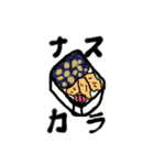 ちくわらんど（個別スタンプ：10）