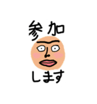 ちくわらんど（個別スタンプ：11）