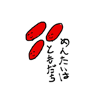 ちくわらんど（個別スタンプ：12）