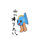 ちくわらんど（個別スタンプ：13）