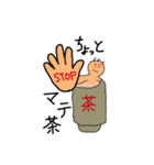 ちくわらんど（個別スタンプ：14）