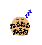 ちくわらんど（個別スタンプ：16）