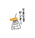 ちくわらんど（個別スタンプ：17）