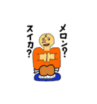 ちくわらんど（個別スタンプ：18）