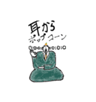 ちくわらんど（個別スタンプ：20）