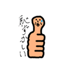 ちくわらんど（個別スタンプ：21）