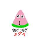 ちくわらんど（個別スタンプ：23）