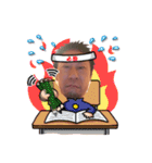 吾郎だよ！2（個別スタンプ：1）