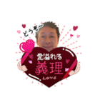 吾郎だよ！2（個別スタンプ：27）