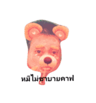 BAS＆MUSSY（個別スタンプ：6）