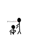 黒と点（個別スタンプ：4）