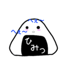 himitunoonigiri（個別スタンプ：11）
