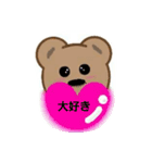 kumanoossan（個別スタンプ：15）
