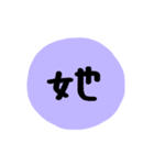 It's one word or one sentence (？！) Part3（個別スタンプ：5）