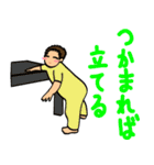 あかちゃんの日常（個別スタンプ：14）
