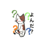 ねこと呼ばれています（個別スタンプ：7）