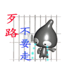 How is money flowing in？(3D)（個別スタンプ：28）