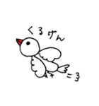 博多弁の文鳥（個別スタンプ：20）