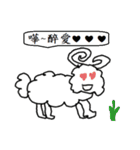 Prettiest Animals #1 #Caption（個別スタンプ：29）