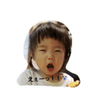 あーちゃん no4（個別スタンプ：4）