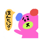 ハッピー！！！！！！！（個別スタンプ：17）