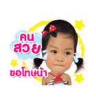 ToonTang（個別スタンプ：6）