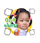 ToonTang（個別スタンプ：8）