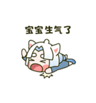 Silver haired Princess（個別スタンプ：1）