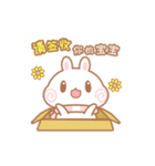 Spiral rabbit（個別スタンプ：3）