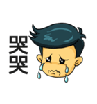 Tyler Is the Man 2 (Chinese Ver.)（個別スタンプ：39）
