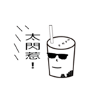 The bubble tea 3（個別スタンプ：7）