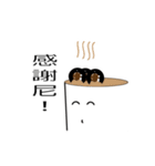 The bubble tea 3（個別スタンプ：8）