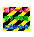 じゃんけん勝敗表X決めアミダくじ ♪ VX☆1（個別スタンプ：2）