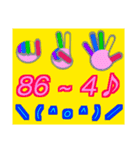 じゃんけん勝敗表X決めアミダくじ ♪ VX☆1（個別スタンプ：8）