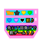 じゃんけん勝敗表X決めアミダくじ ♪ VX☆1（個別スタンプ：17）