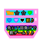 じゃんけん勝敗表X決めアミダくじ ♪ VX☆1（個別スタンプ：18）