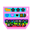 じゃんけん勝敗表X決めアミダくじ ♪ VX☆1（個別スタンプ：19）