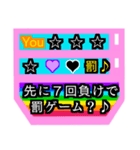 じゃんけん勝敗表X決めアミダくじ ♪ VX☆1（個別スタンプ：20）