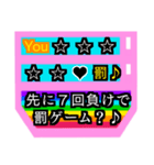 じゃんけん勝敗表X決めアミダくじ ♪ VX☆1（個別スタンプ：21）