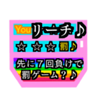 じゃんけん勝敗表X決めアミダくじ ♪ VX☆1（個別スタンプ：22）